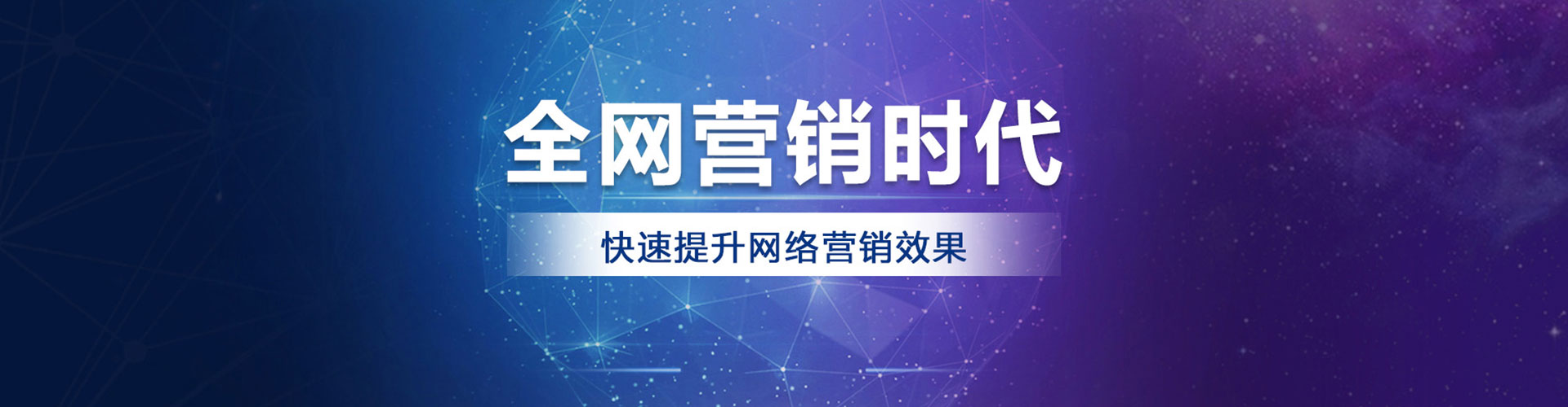 桂东竞价推广